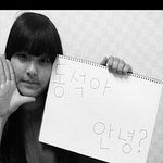 ★★★★♡남자친구에게♡★★★★