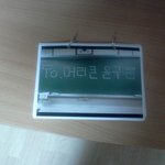 후기<b>올림</b>!!★★★동영상,사진有有)))) 19흔녀들의 담임선생님 생일선물...