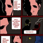 (공포,<b>연재</b>만화입니다.)밀실의 살인마 1부-2