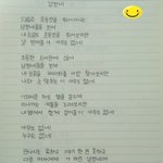 (+사진내림)★★★솔로들의 <b>슬픔</b>이 담긴 시★★★