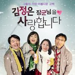?? <b>이석기</b>의 실체가 밝혀졌다??