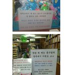 성균관대 구내경영관 문방사우 사장님의 센스