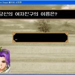 11-여친없이 게임만 해오던 <b>폐인</b>도 해결하지 못한 게임!