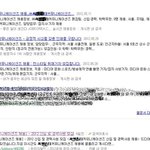 월급안주는 회사, 채용공고 또 올렸네요.속지마세요(노동부신고함)회사정보추가