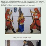 12-(혐)끔찍한 중국의 <b>형벌</b>(중복일수도있습니다)