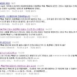 조선족 내년부터 택시, 택배, 간호사 <b>업종</b> 전면개방 ㅡㅡ