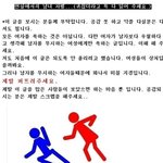 여성부의 <b>위엄</b>