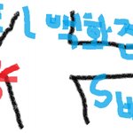 (사진有) 영등포역일대-제겐 너무 소중한 지갑과 핸드폰,도와주세요