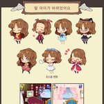 인기어플 베스트어플 포켓프린세스<b>Plus</b> 무료어플 다운로드 ㄱㄱ