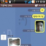 <b>따사</b>로운 어느 일상의 카톡.jpg (혐)