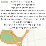 <b>추억의</b> 떼빙