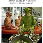 맨인블랙 <b>요원</b>, 존쿠삭과 약혼?