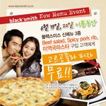 고르곤졸라<b>피자</b> 준대서 오늘 먹으러갈꺼긴한데..