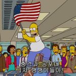 [<b>유디</b>치과]<b>유디</b>치과 글 삭제하는 치협, <b>유디</b>치과가 그리 무섭나?