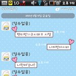 (카톡사진有)이건진짜너무억울하자나욬ㅋㅋㅋㅋ
