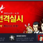 화투게임에 새역사 피망타짜에서~ 오늘부터 피망 타짜<b>CBT</b>중~  <b>CBT</b>리뷰