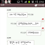 ♥내가 결혼하고 싶은 남자 1순위인 우리아빠 이야기♥