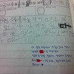 <b>일기</b> 쓰기 싫었던 초딩ㅋㅋㅋㅋ