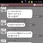 서든 불여우 입니다. 기가막혀요