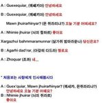 구거알아?러시아어로 안녕이 개새끼야임 ㅋㅋ