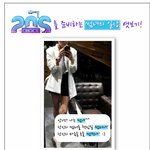 도수코 송해나의 일상