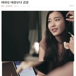 야설보는 아이유 jpg★★★★