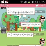 ★★카턱사진有)중2<b>병맛</b> 들의 <b>병맛</b>대화