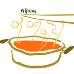 토마토 샤베트 만들기.