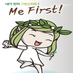 퍼렁별 지구를 살려주세요!