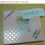 "<b>표절</b>블루는 씨디 버렸는데 남우현은  씨디가지고 있는거보니남우현은"
