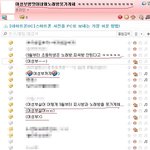 <b>여성부</b>봐라 ㅋㅋㅋㅋㅋㅋㅋㅋㅋㅋㅋ
