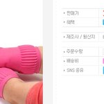 ★☆소시 신곡 파파라치 역대 최저가 <b>소품</b>★☆