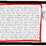 빅뱅이 <b>뭔</b> <b>죄</b>를 졌냐?