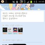 수능<b>얘기</b>하다가 네이트판까지오게됫어요 (<b>카톡</b> 사진 잇음)