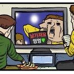 <b>날</b> <b>가져요</b> <b>엉엉</b>