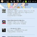 수능<b>얘기</b>하다가 네이트판까지오게됨<<b>카톡</b>사진잇음>
