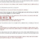 <b>여성부</b> 여자편드는건 좋은데 남자한테 너무한것같아요
