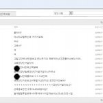 ★★sc+싸가지+가오남의 초절정★★