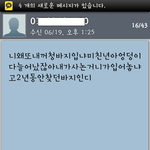 추가)추가)언니와 연을 끊고싶어요. 도와주세요