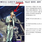 ●●김준수 동방신기 <b>왕따설</b>?!●●