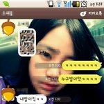 하트인가!! 내친구는 발 하트이다!!!! (사진有<b>유</b><b>느</b>님보고싶다)★☆★☆