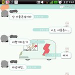 [실화ㄷㄷ소름주의]＆★<b>랜챗</b>으로 같은나이 같은 지역 같은동네 만날...