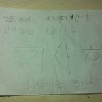 딸래미의 <b>협박</b> 편지..