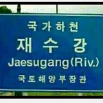 <b>수험</b>생과 대학생이 가지 말아야할곳