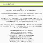 cesco 의 센스있는<b>답변</b>