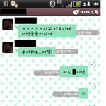 +추가) ★☆★☆★☆★☆ 정말 중이병 넘치는 19세 남자 ★☆★☆★☆★☆