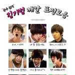 아이러브 이태리 김기범 <b>깨알</b>표정 모음.jpg