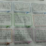 10구단 <b>전면</b>반대하는 꼴데와 치킨 <b>사진</b>有