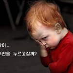 성폭행한 이놈 얼굴 공개