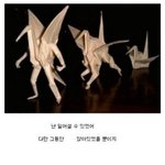 67-학의 <b>변신</b>
